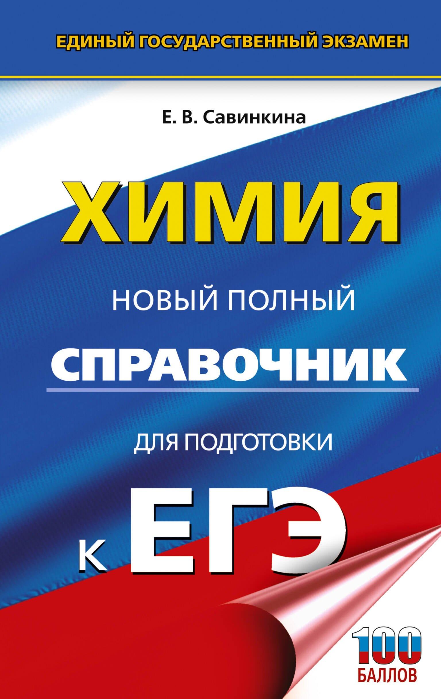 https://ndc.book24.ru/pim/products/images/ba/71/019e538a-e3ff-79b8-8b33-dce1faa0ba71.jpg