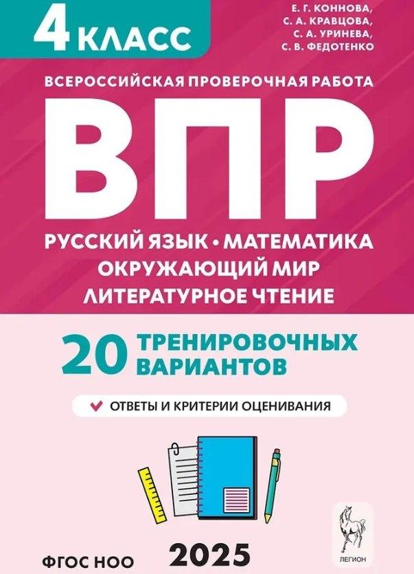 https://ndc.book24.ru/pim/products/images/ba/73/01962558-f2f7-7a9d-80f2-e7f5938aba73.jpg
