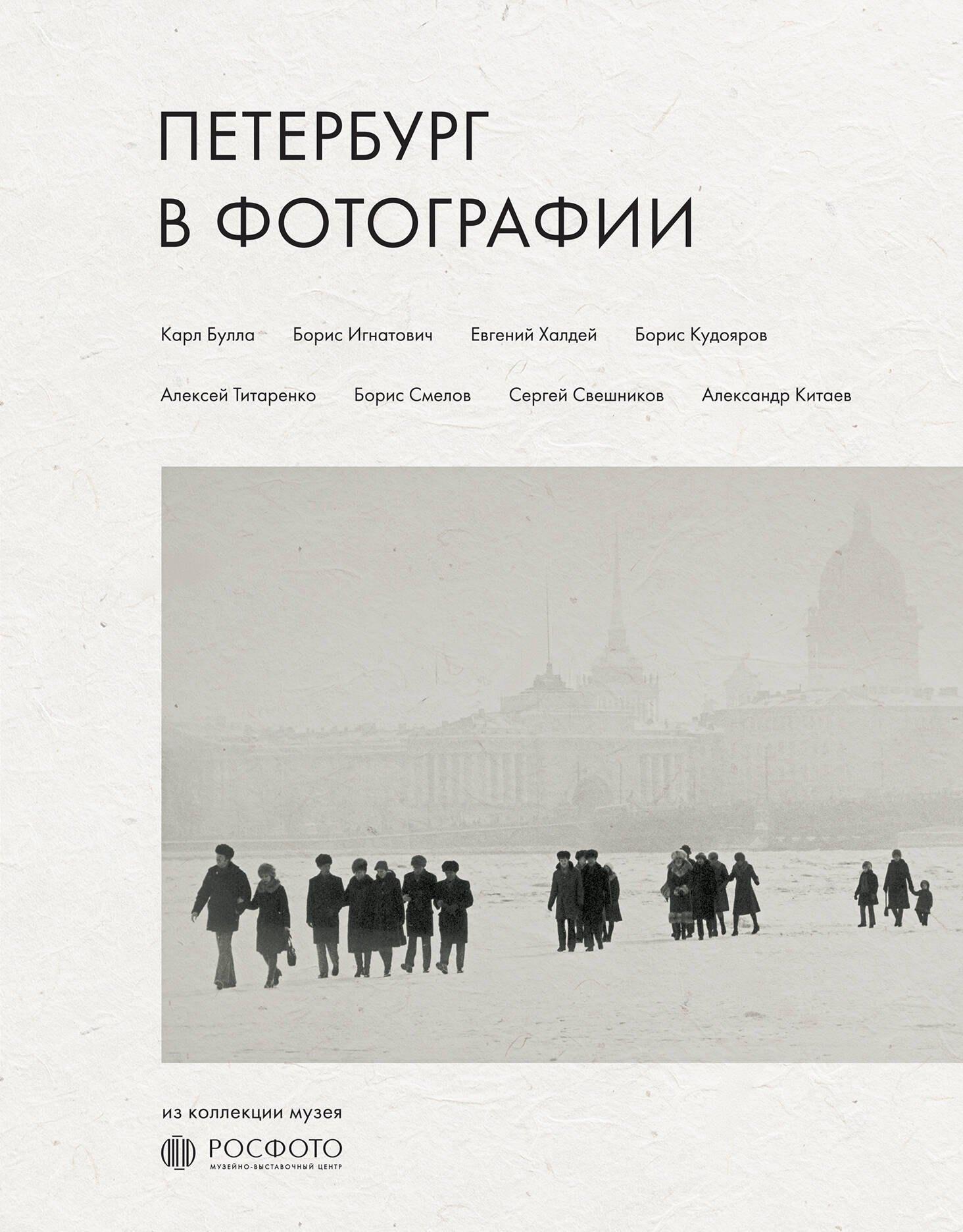 https://ndc.book24.ru/pim/products/images/ba/7d/019e2f6e-f02a-7a04-b80f-3db37f6dba7d.jpg