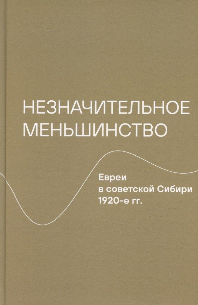 https://ndc.book24.ru/pim/products/images/ba/a4/019740e9-8ad0-7af3-857a-7707b666baa4.jpg