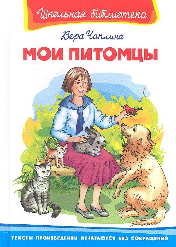 Омега | Мои питомцы