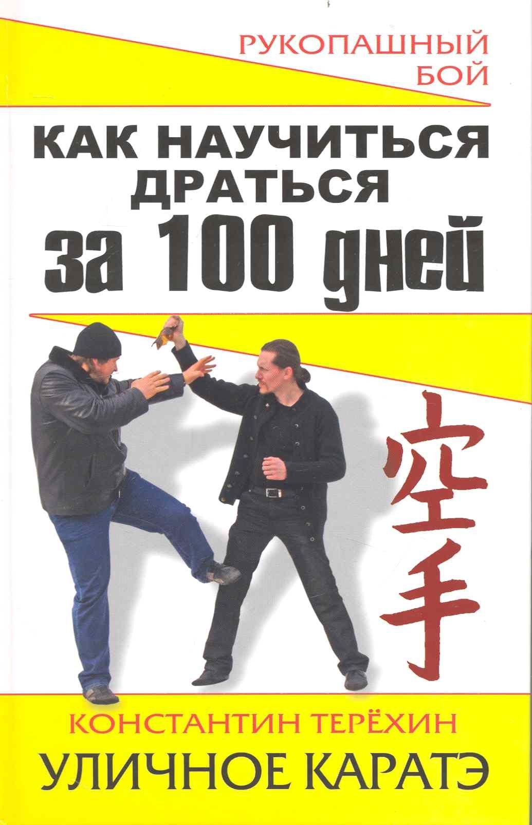 https://ndc.book24.ru/pim/products/images/ba/c6/018ed6cc-d2fa-7de7-8f0e-65d91208bac6.jpg
