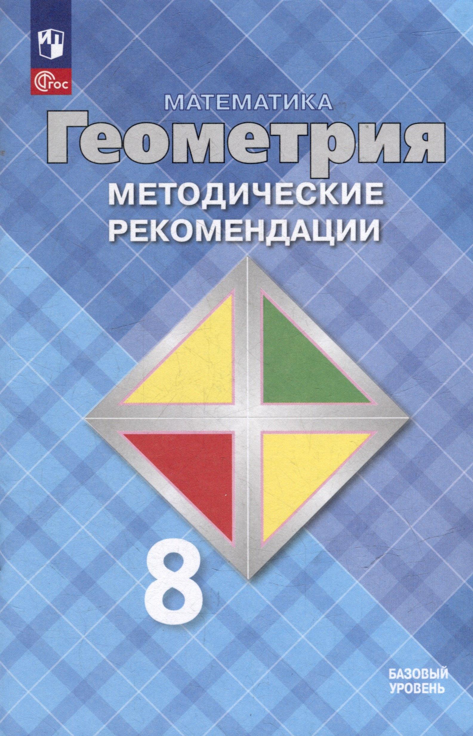 https://ndc.book24.ru/pim/products/images/ba/d9/019783c0-99aa-7387-85d2-3b0d6a47bad9.jpg