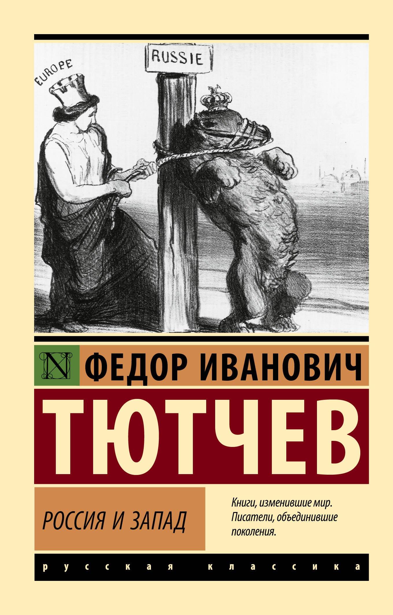 https://ndc.book24.ru/pim/products/images/ba/da/0196cd83-cd51-75b4-a7d7-2ad705b5bada.jpg