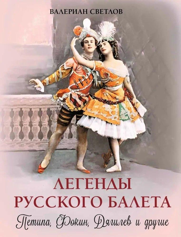 https://ndc.book24.ru/pim/products/images/ba/df/01980954-049c-7b76-98e4-33fa11aebadf.jpg