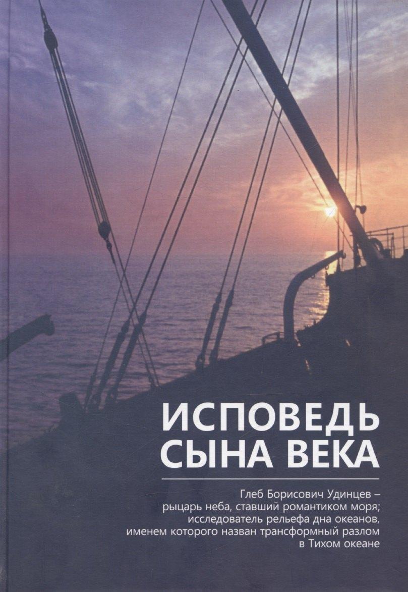 https://ndc.book24.ru/pim/products/images/ba/e0/019649e1-24bd-7e94-9182-082eecd5bae0.jpg