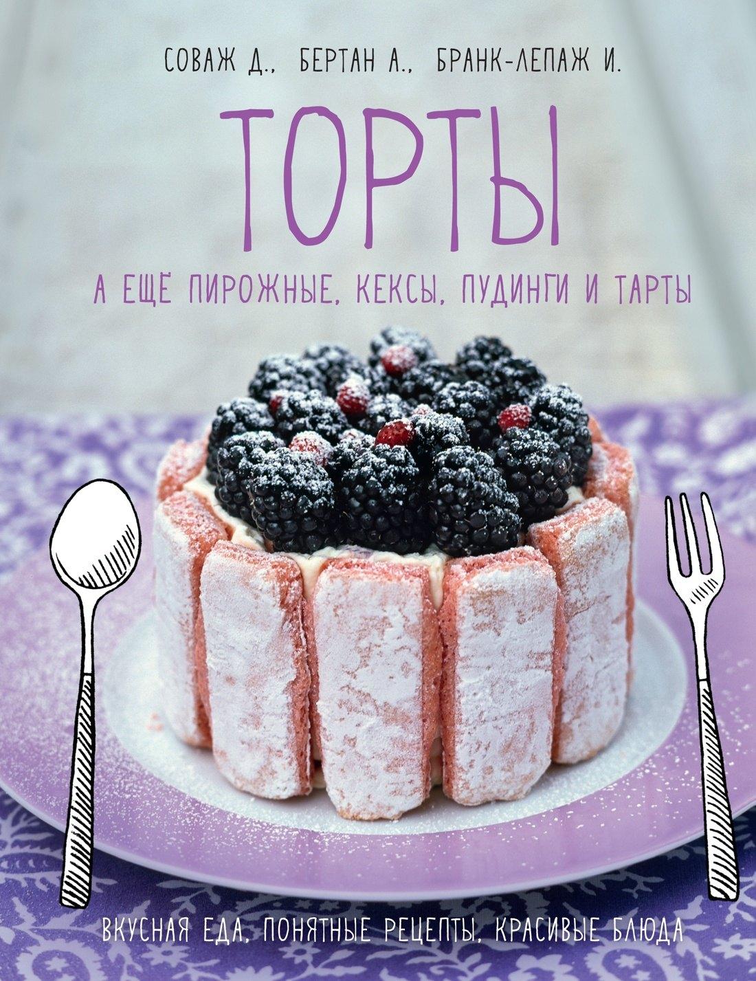 https://ndc.book24.ru/pim/products/images/bb/13/01947f39-2f67-7fbf-ab08-c5642aa6bb13.jpg