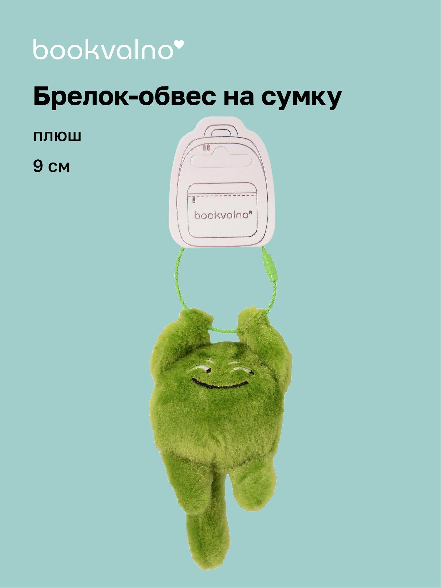 https://ndc.book24.ru/pim/products/images/bb/16/019e88c3-135c-70ba-a9c4-49531e4abb16.jpg