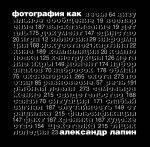 https://ndc.book24.ru/pim/products/images/bb/17/0199ece1-3f9e-75d4-a962-4c83b5fdbb17.jpg