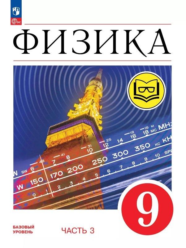 https://ndc.book24.ru/pim/products/images/bb/1e/01973b55-d43c-74eb-b54e-028be74fbb1e.jpg