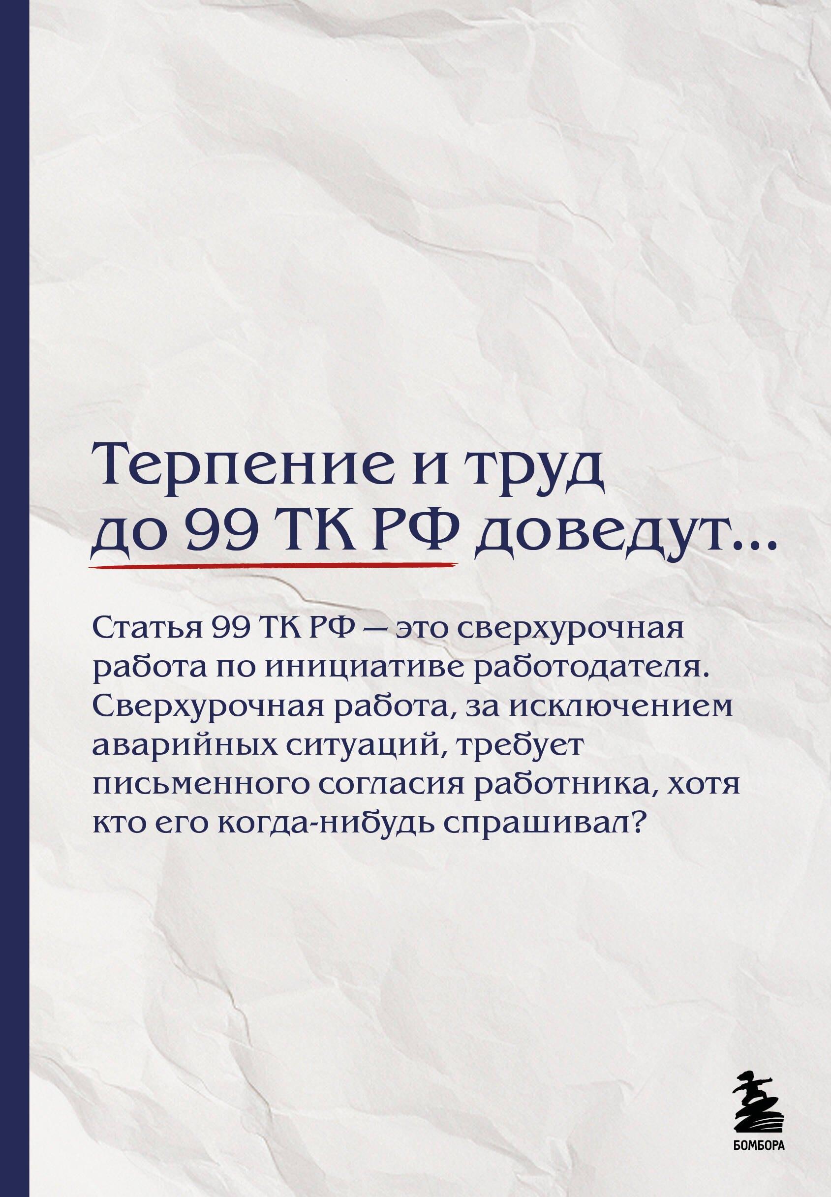 https://ndc.book24.ru/pim/products/images/bb/26/019e727b-5c43-7a44-964e-5b4a6b93bb26.jpg