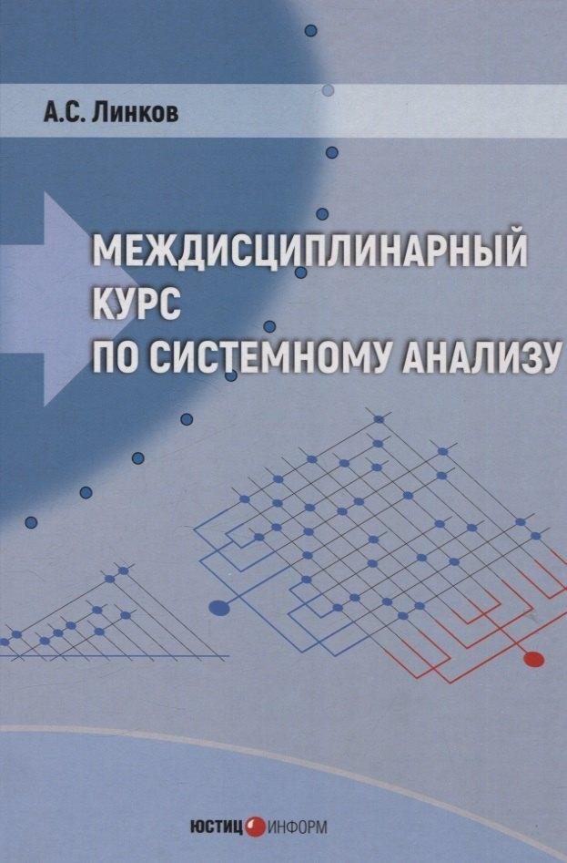 https://ndc.book24.ru/pim/products/images/bb/3c/01982db2-9d58-75db-8a63-cf952cc7bb3c.jpg