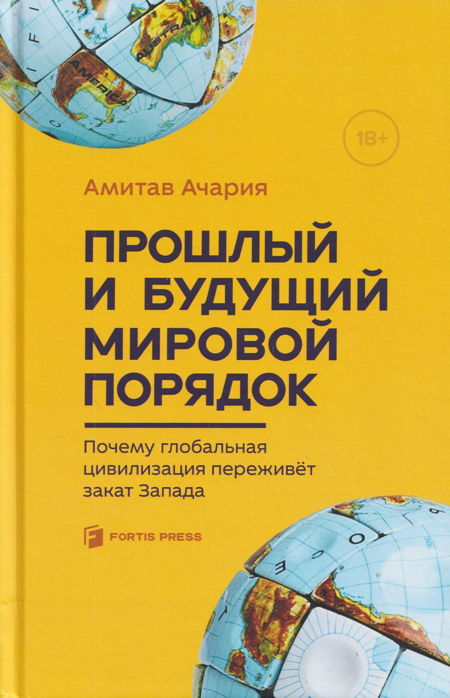 https://ndc.book24.ru/pim/products/images/bb/4a/019b0c54-6a75-7836-a380-f6476821bb4a.jpg