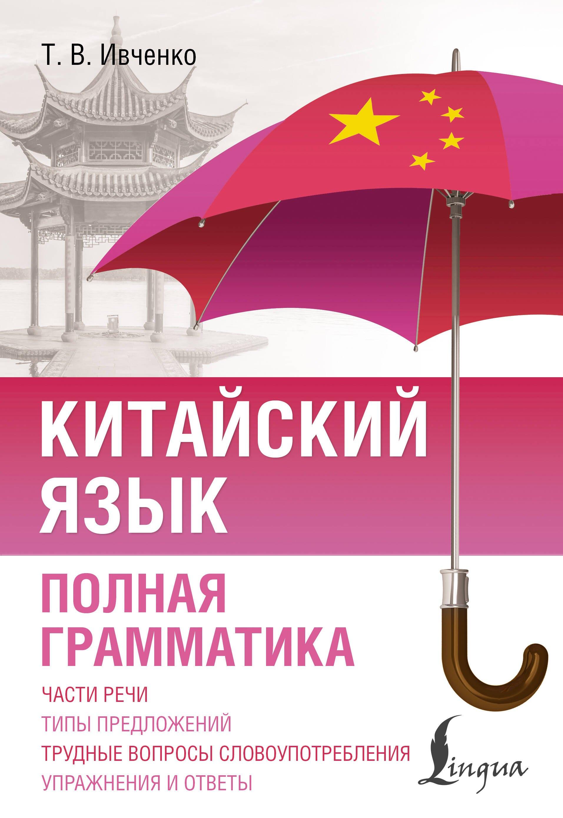https://ndc.book24.ru/pim/products/images/bb/51/0199ec7f-cd27-7890-bbf0-e55e377dbb51.jpg