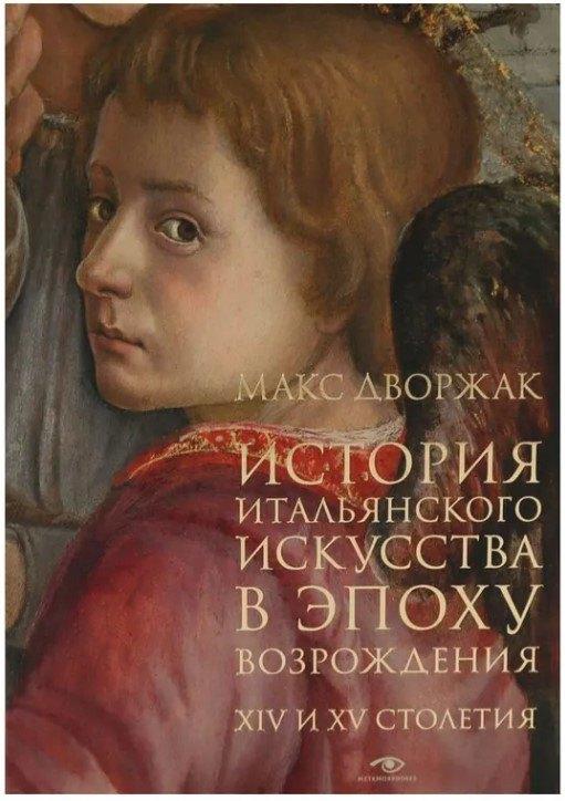 https://ndc.book24.ru/pim/products/images/bb/57/0199848c-80b1-762d-9cfa-b1ebc092bb57.jpg