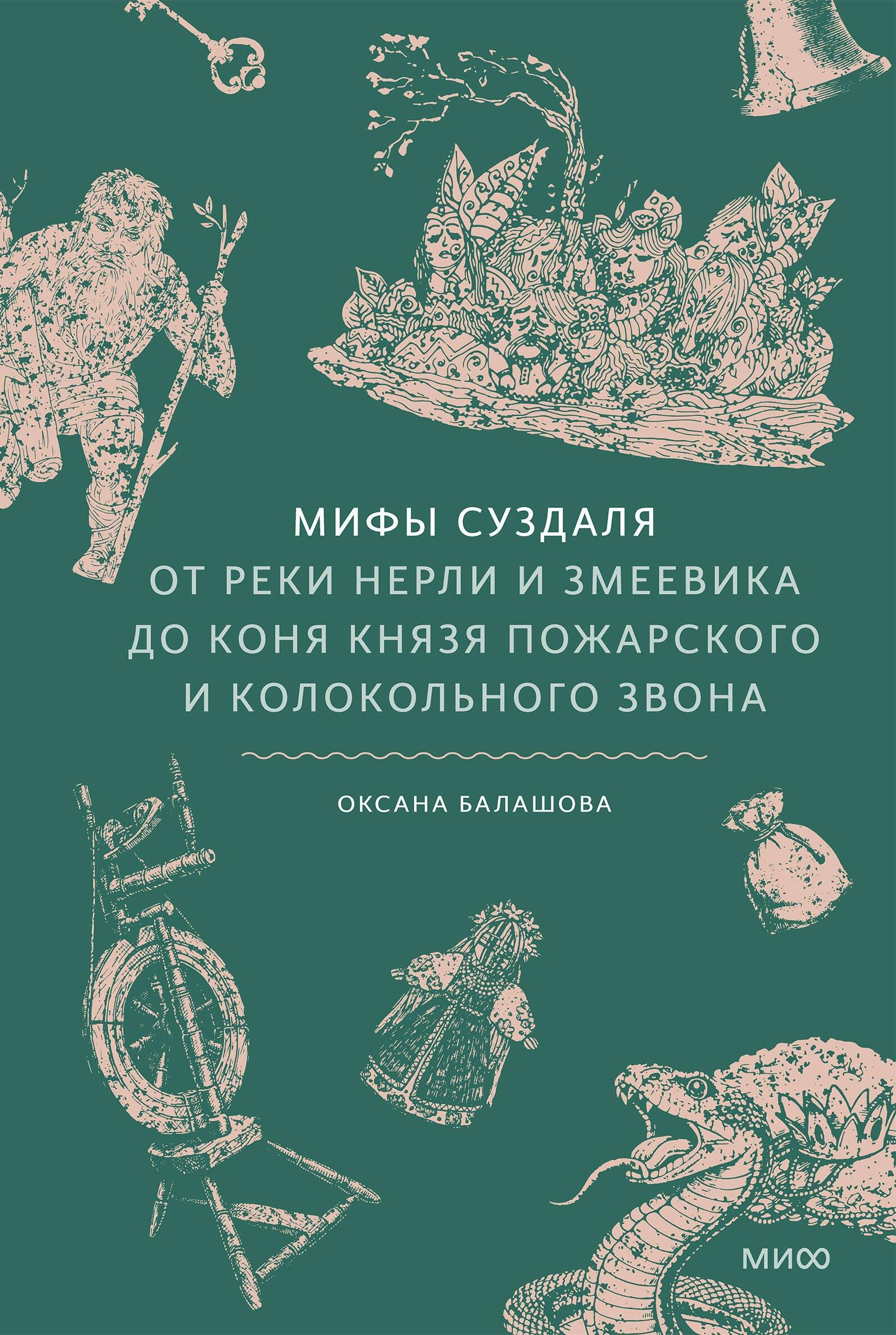 https://ndc.book24.ru/pim/products/images/bb/57/019db3e7-b3c3-7753-a9cd-cf0ea951bb57.jpg