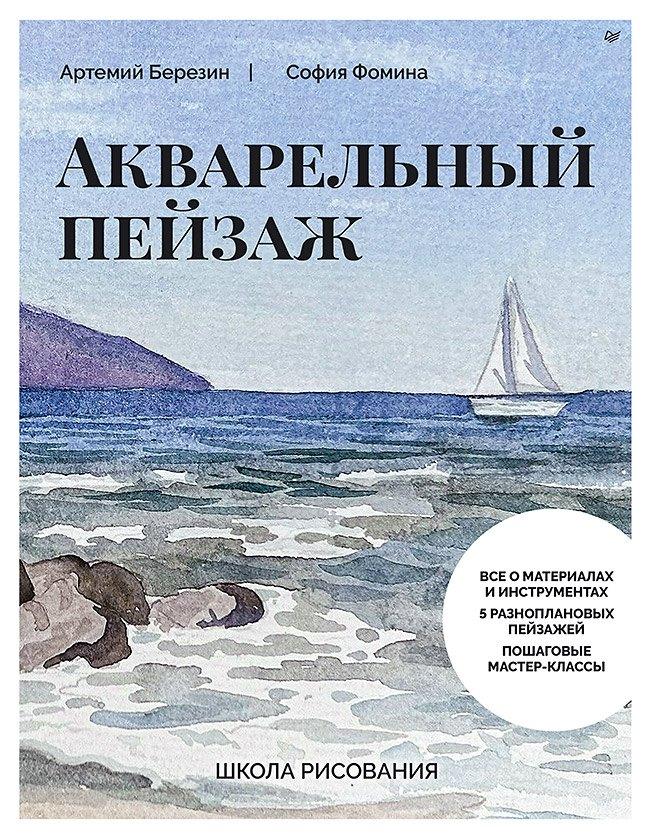 https://ndc.book24.ru/pim/products/images/bb/6f/019c8f6c-0614-71ad-aa6e-296b3480bb6f.jpg