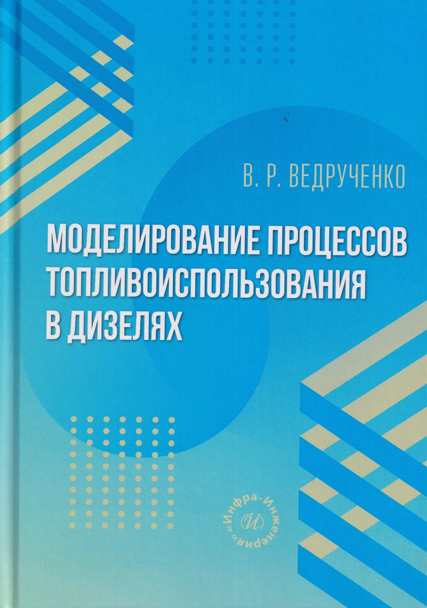 https://ndc.book24.ru/pim/products/images/bb/73/019e5f18-4b60-7a29-8ce1-feaa0e22bb73.jpg