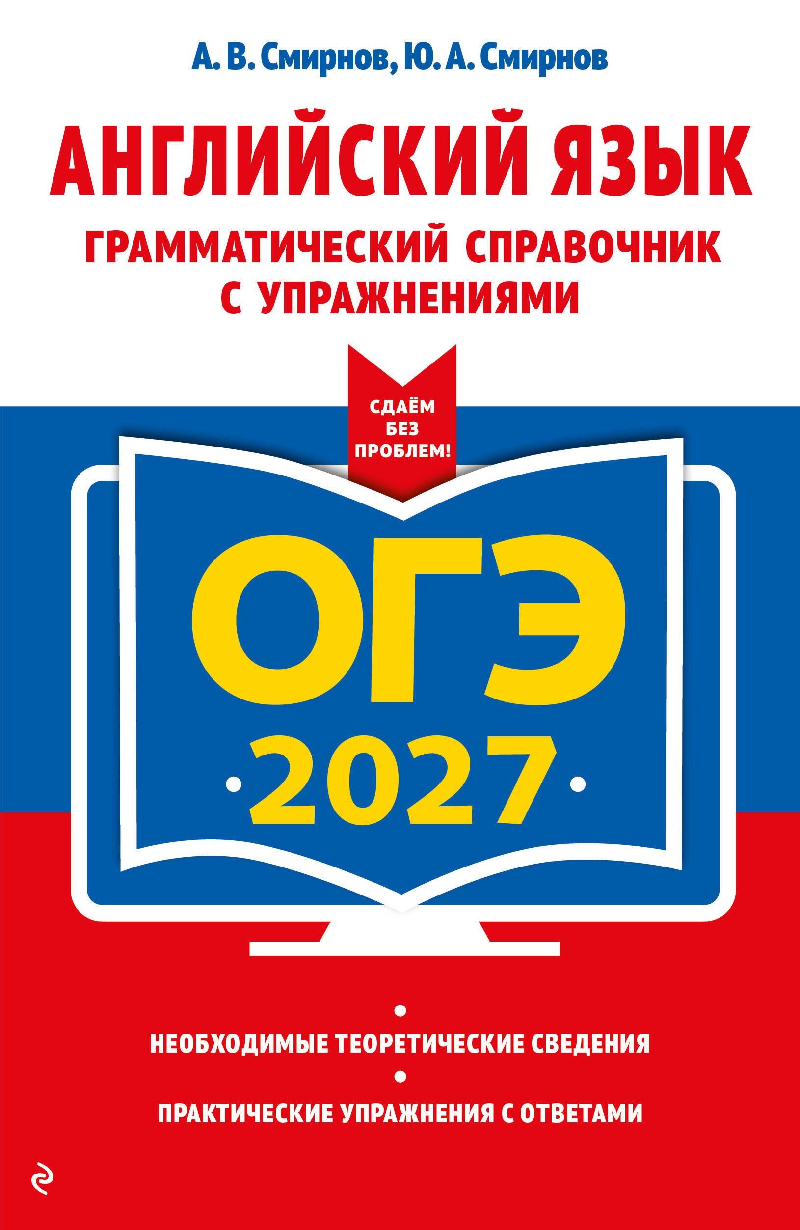 https://ndc.book24.ru/pim/products/images/bb/93/019e9ba2-9c61-76f2-99e8-fe203fcbbb93.jpg
