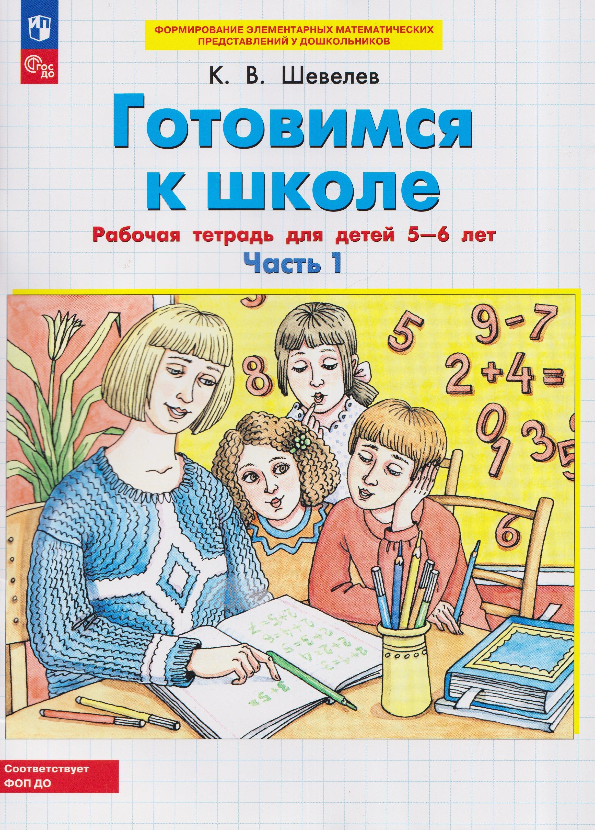 https://ndc.book24.ru/pim/products/images/bb/9d/019e3f5d-ca23-7c6c-8868-723e3d21bb9d.jpg