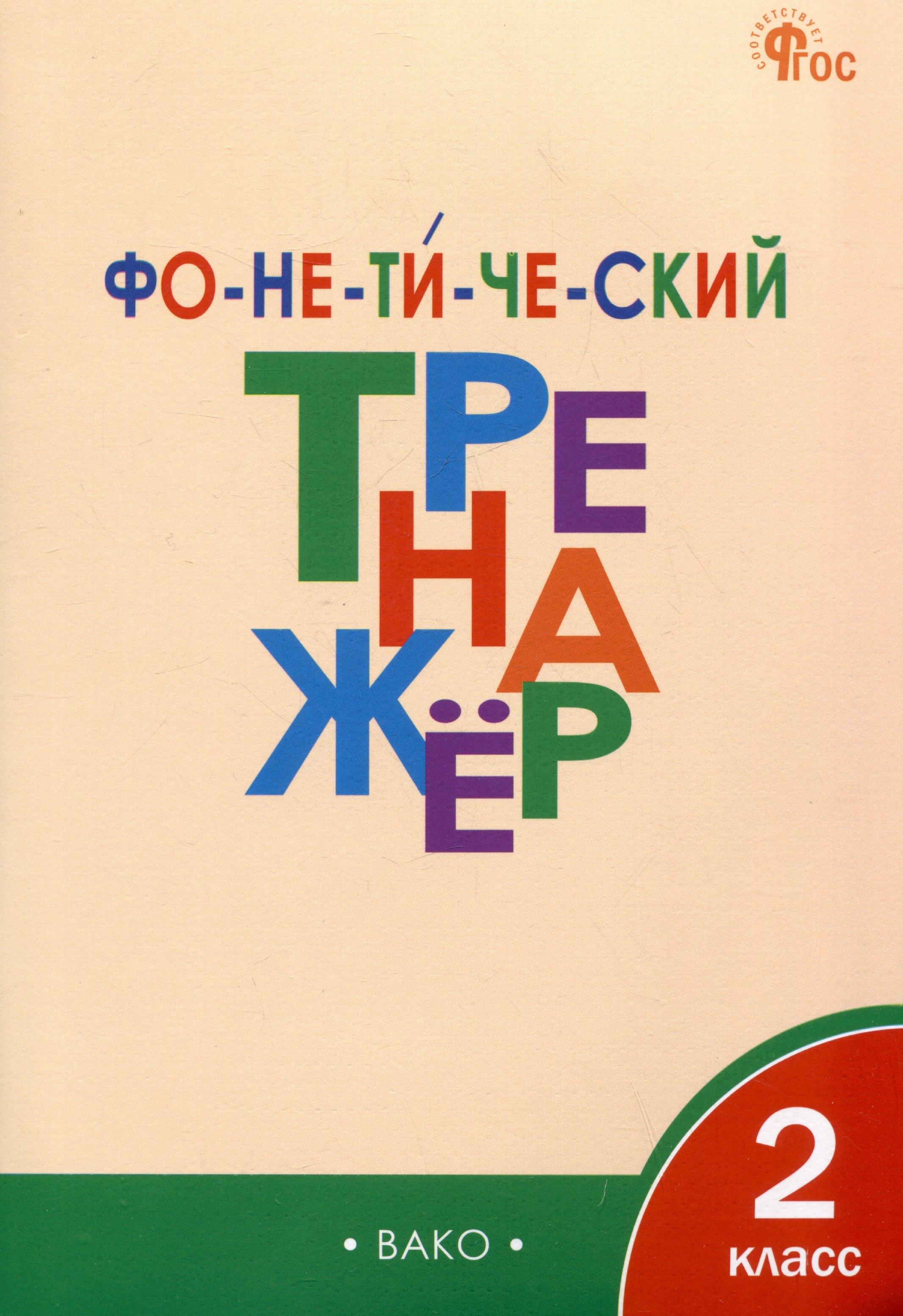 https://ndc.book24.ru/pim/products/images/bb/aa/01963f34-af53-750c-88f5-e3a75c8cbbaa.jpg