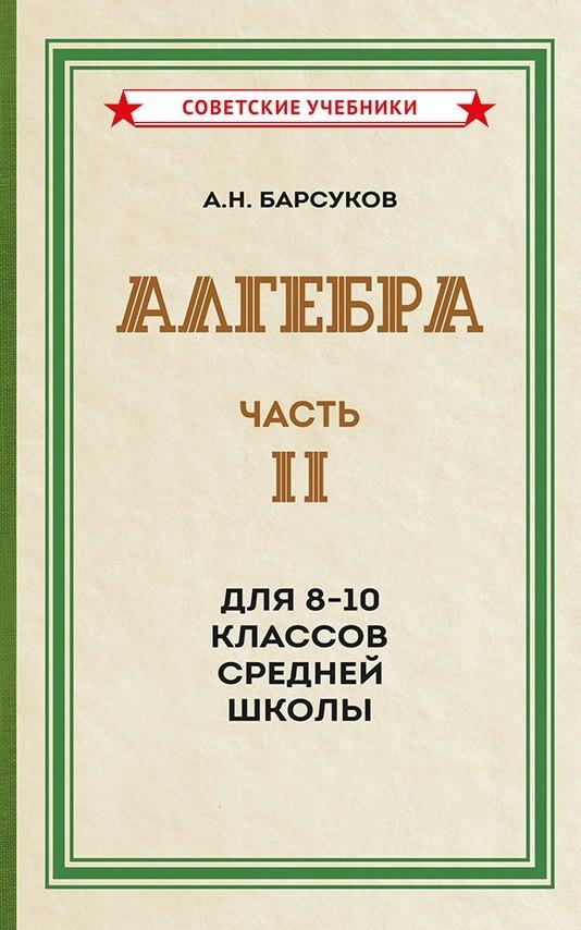 https://ndc.book24.ru/pim/products/images/bb/c9/019e92bd-3690-7aa3-a648-d276766dbbc9.jpg