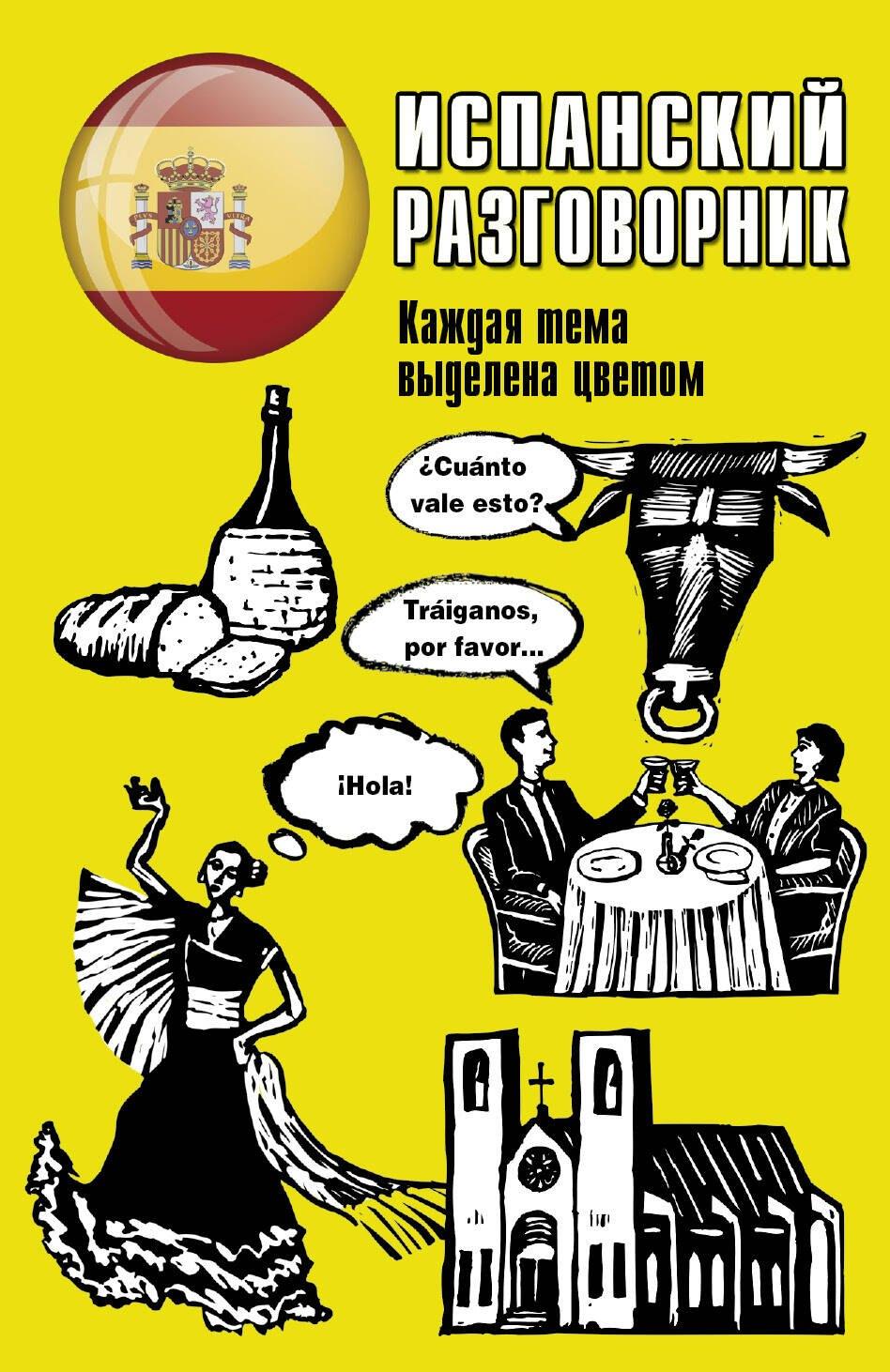 https://ndc.book24.ru/pim/products/images/bb/cc/0199e9fc-7b80-7a9d-b918-c30ab247bbcc.jpg