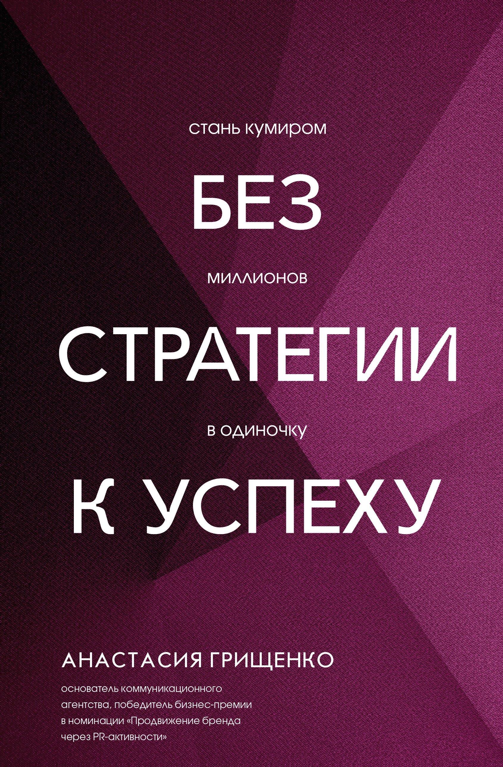 https://ndc.book24.ru/pim/products/images/bb/cd/01961946-9cfa-7f8e-abf2-f23333fdbbcd.jpg