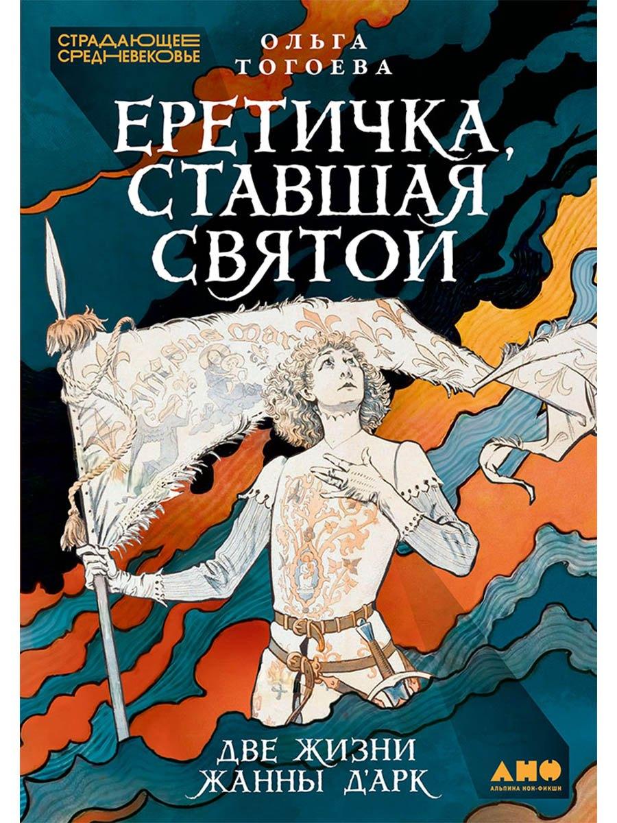 https://ndc.book24.ru/pim/products/images/bb/d1/019e983e-530b-77fe-941d-6e48422cbbd1.jpg
