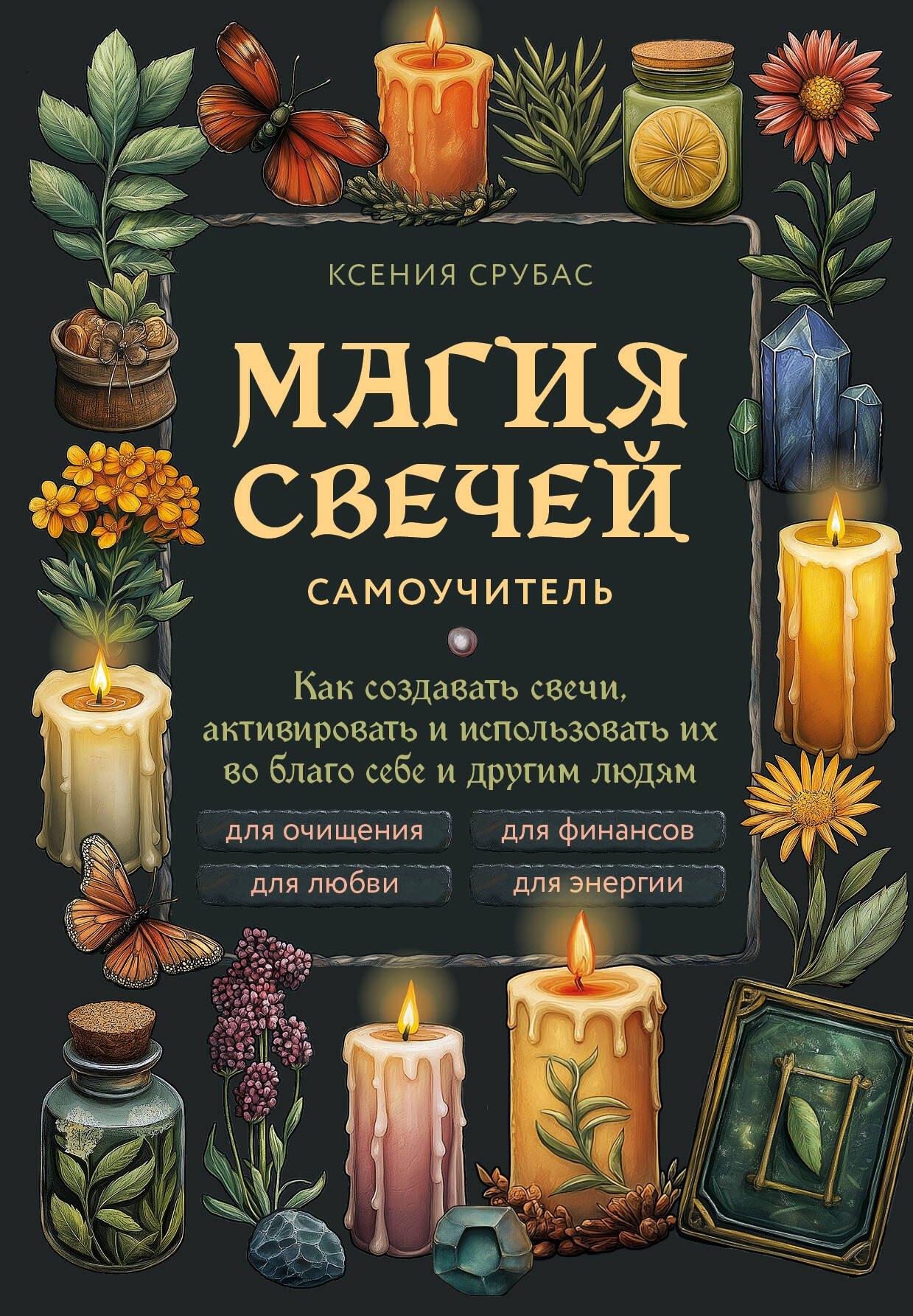 https://ndc.book24.ru/pim/products/images/bb/d4/0195082b-7fea-7641-88f2-1cef55c9bbd4.jpg