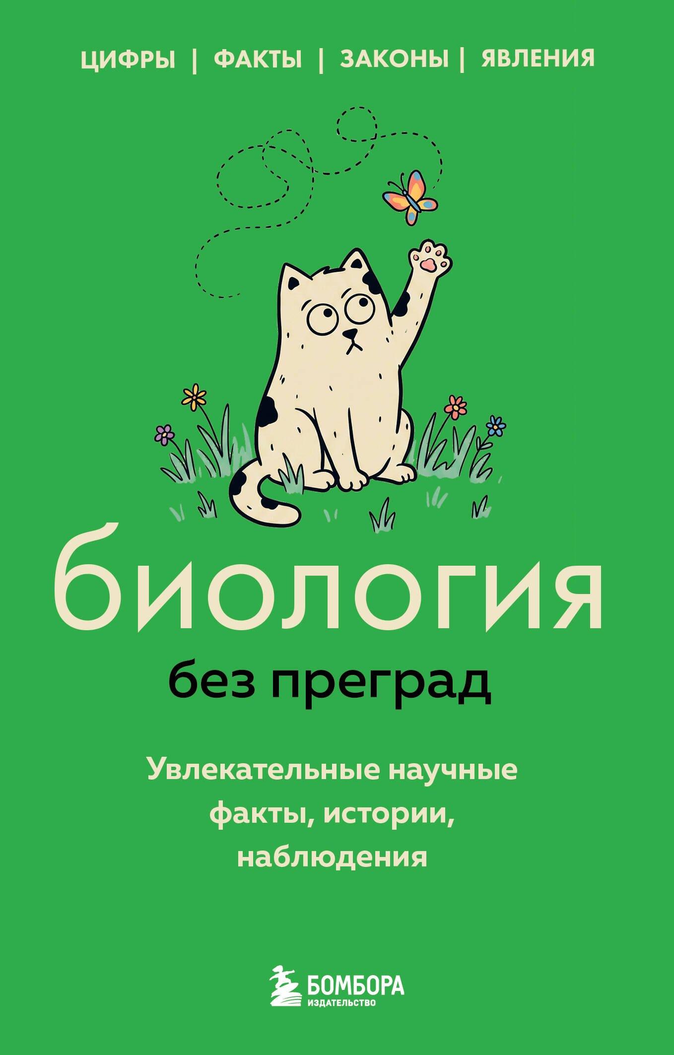 https://ndc.book24.ru/pim/products/images/bc/05/019e7794-4ec8-7226-8ba5-a13062dcbc05.jpg