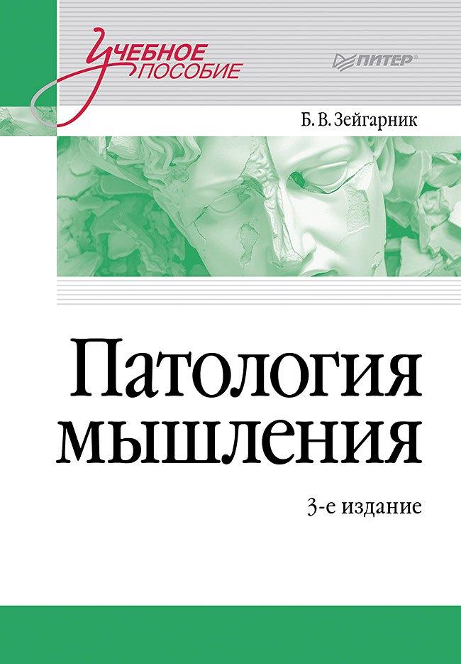 https://ndc.book24.ru/pim/products/images/bc/13/019c8f55-9d43-70d4-b93d-d7f71060bc13.jpg