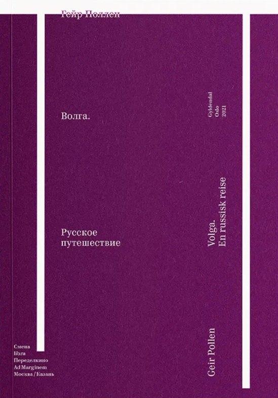 https://ndc.book24.ru/pim/products/images/bc/20/019832c8-27f4-7bb0-bc5f-72a32ba8bc20.jpg
