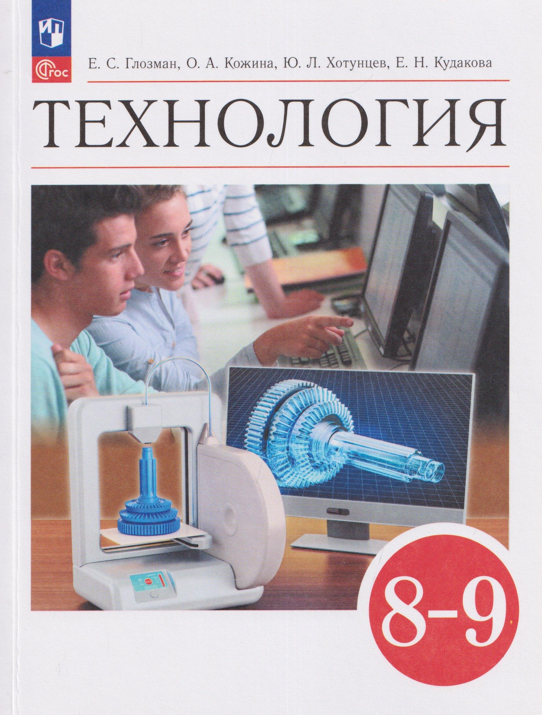 https://ndc.book24.ru/pim/products/images/bc/20/019eca38-a6fb-7f02-ad55-427ab275bc20.jpg