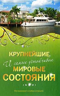 https://ndc.book24.ru/pim/products/images/bc/27/01907cb3-b5e6-7880-a0c3-e55d3321bc27.jpg