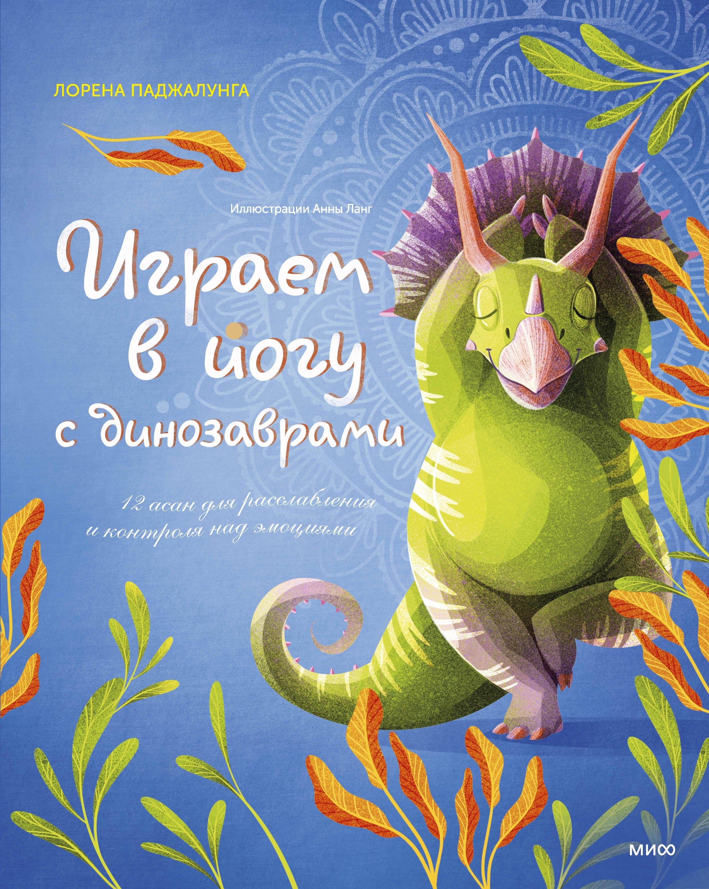 https://ndc.book24.ru/pim/products/images/bc/28/018f6005-90e3-7778-98eb-eed30075bc28.jpg