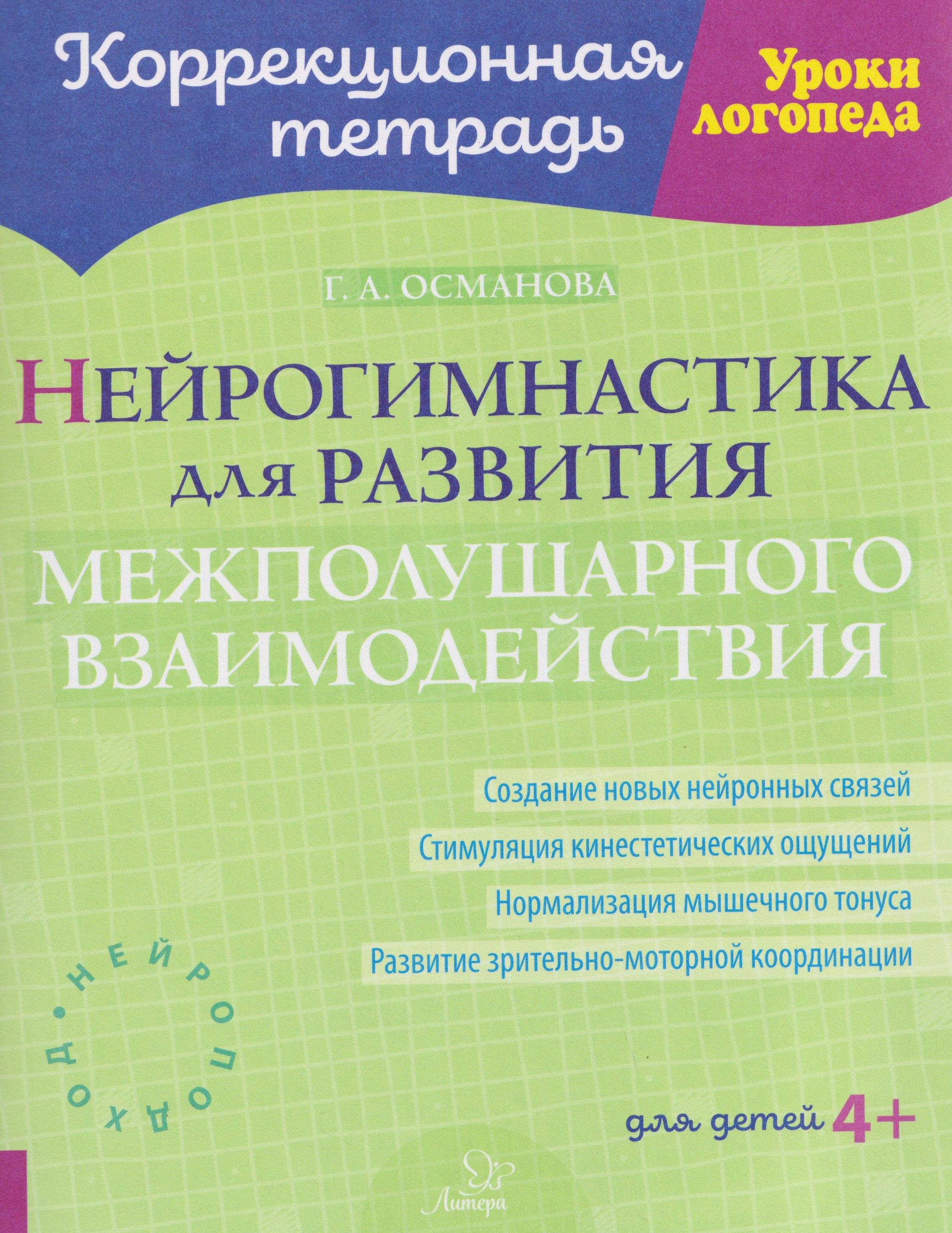 https://ndc.book24.ru/pim/products/images/bc/43/019beb96-868f-755d-8795-6a1fc21fbc43.jpg