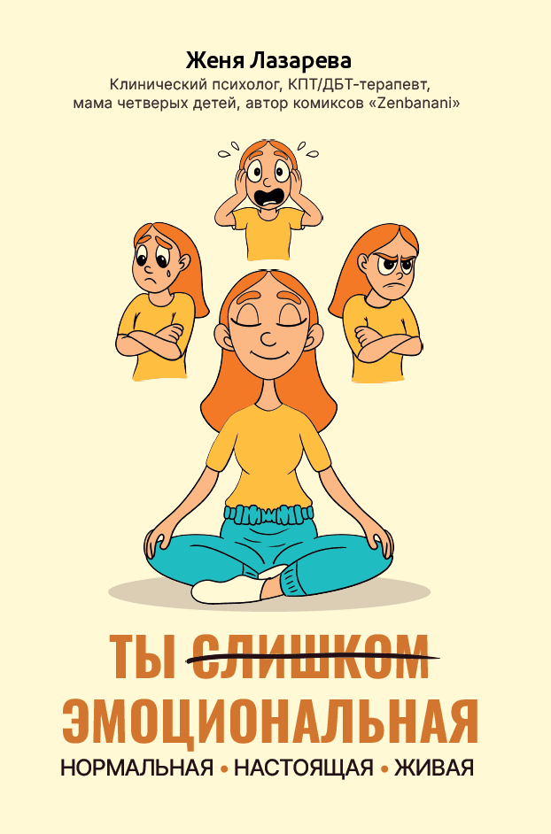 https://ndc.book24.ru/pim/products/images/bc/4f/019db9c2-ebf8-70a0-9add-93b7d418bc4f.png
