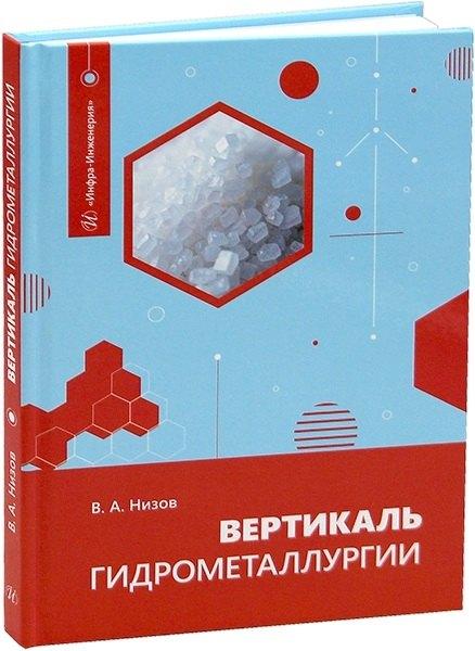 https://ndc.book24.ru/pim/products/images/bc/54/01980e79-ffbf-75a7-ad7e-a35efe58bc54.jpg