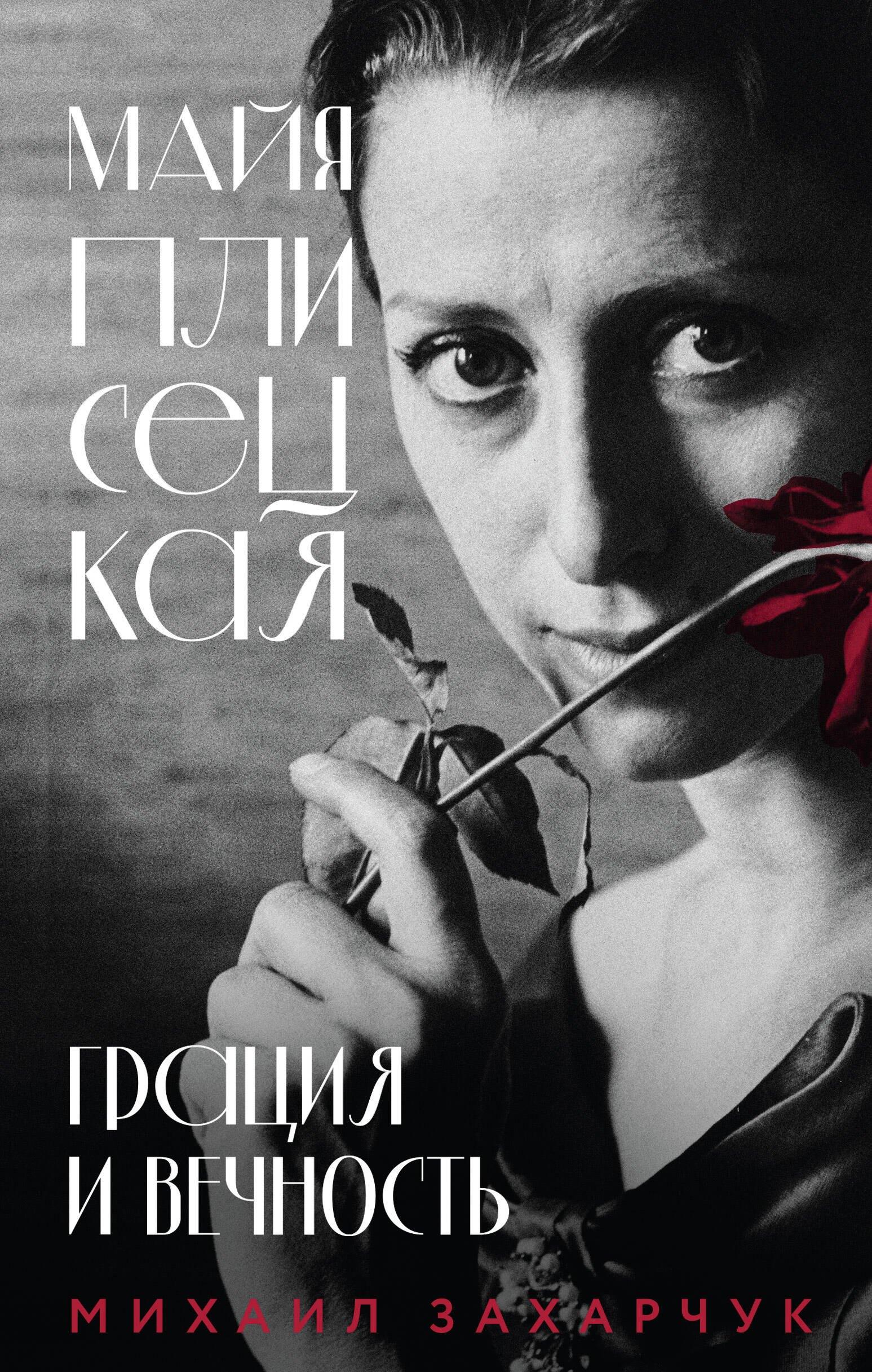 https://ndc.book24.ru/pim/products/images/bc/56/019e6a5a-e219-7bec-a8fe-aa9ce96fbc56.jpg