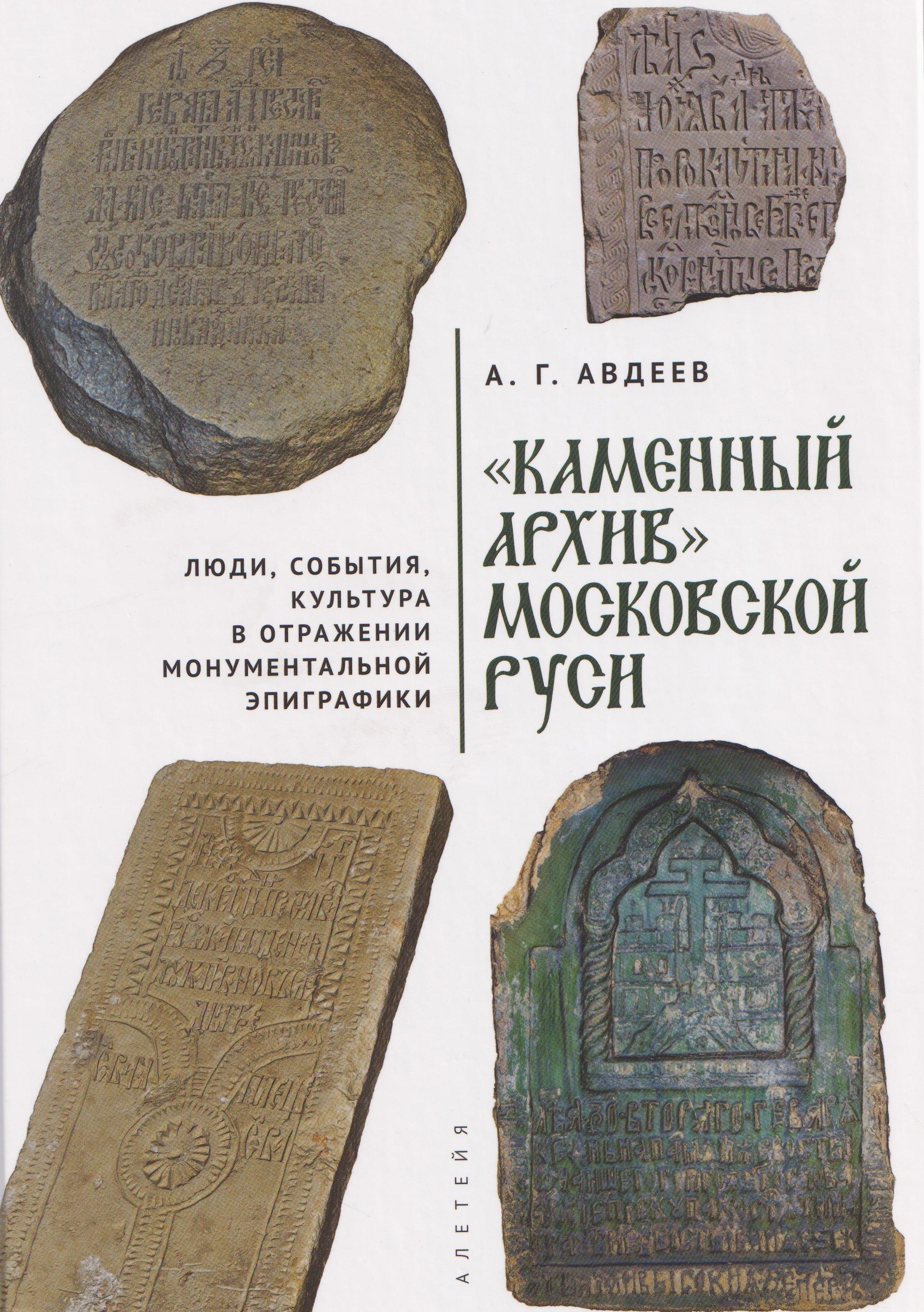 https://ndc.book24.ru/pim/products/images/bc/57/019e936f-019c-7266-93d1-06dcb821bc57.jpg