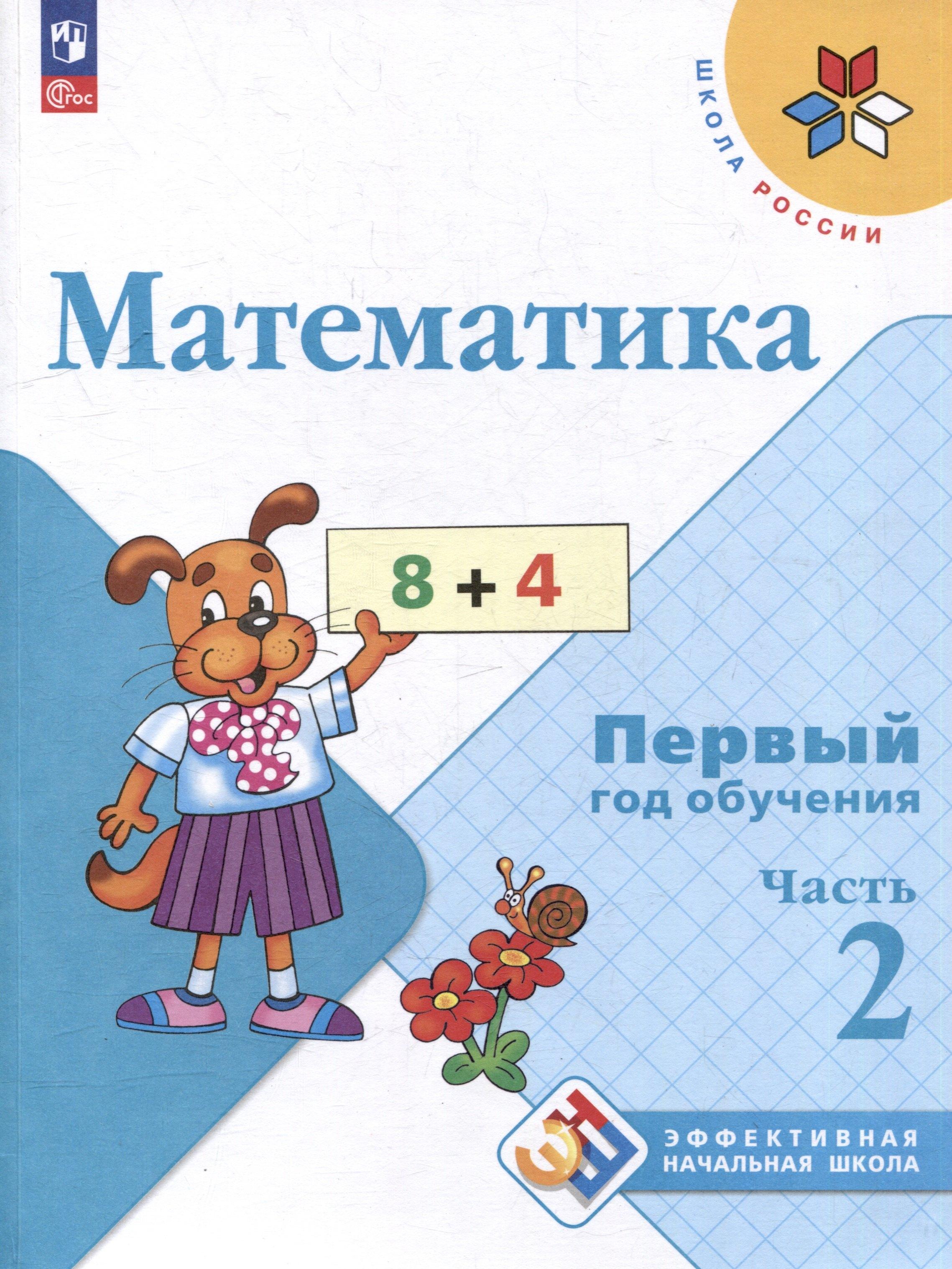 https://ndc.book24.ru/pim/products/images/bc/63/0196a66a-bef4-75b2-8e95-0300ac36bc63.jpg