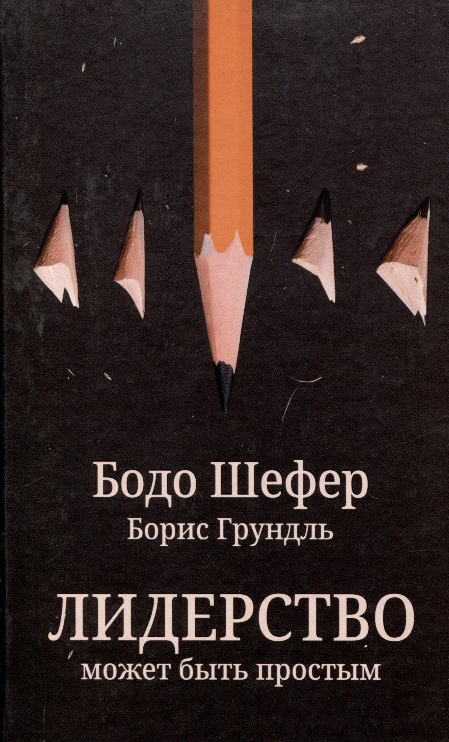 https://ndc.book24.ru/pim/products/images/bc/77/019684fc-3256-7525-90c0-77179fdbbc77.jpg