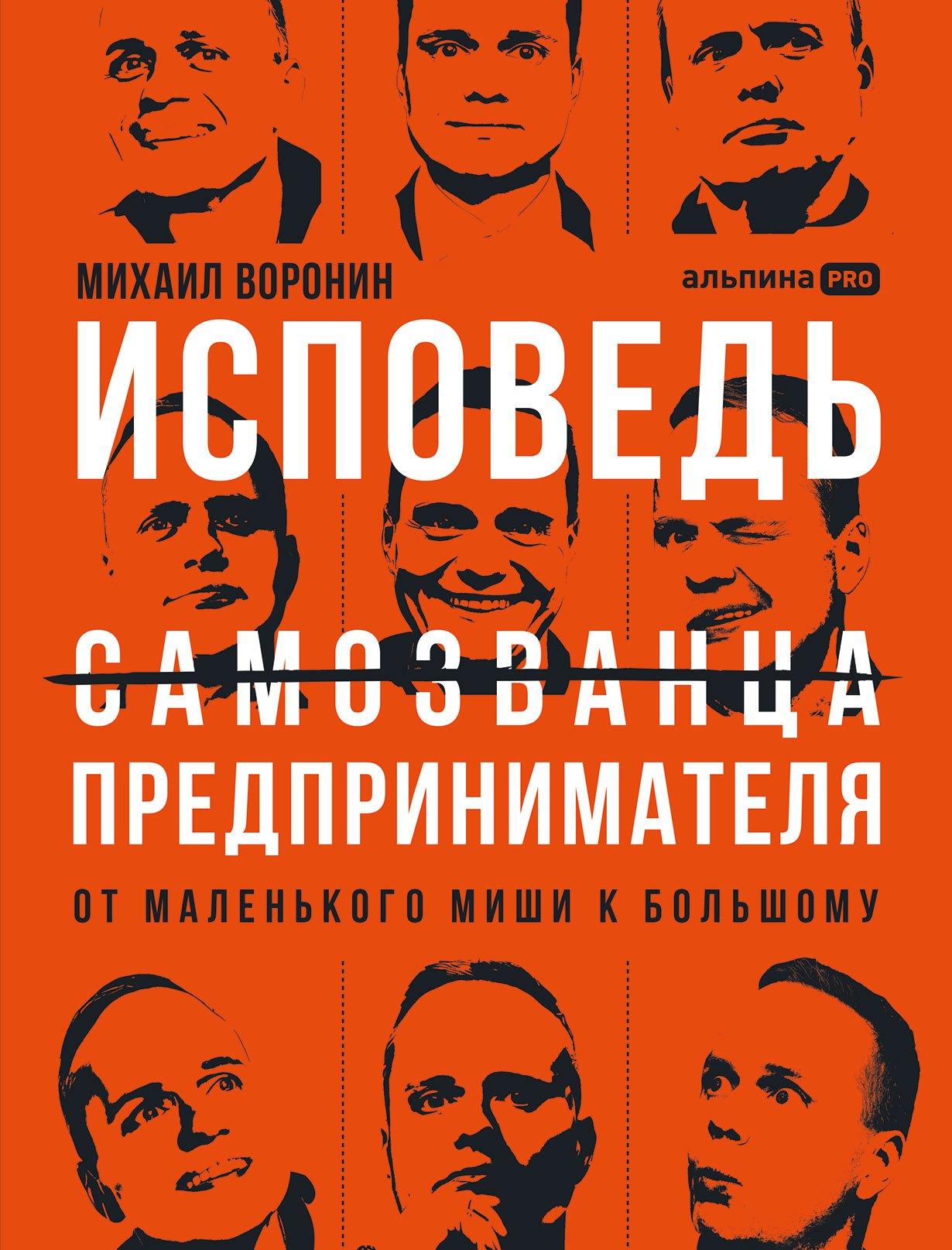 https://ndc.book24.ru/pim/products/images/bc/7e/019a5dc1-c2e7-72f5-b1a6-b1369fc4bc7e.jpg