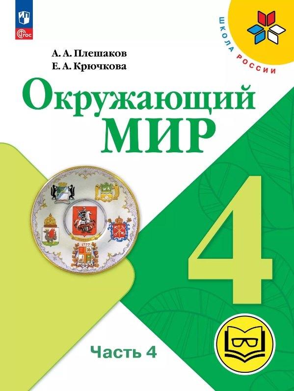 https://ndc.book24.ru/pim/products/images/bc/83/0197ac94-1534-7572-9f91-f1d6d083bc83.jpg