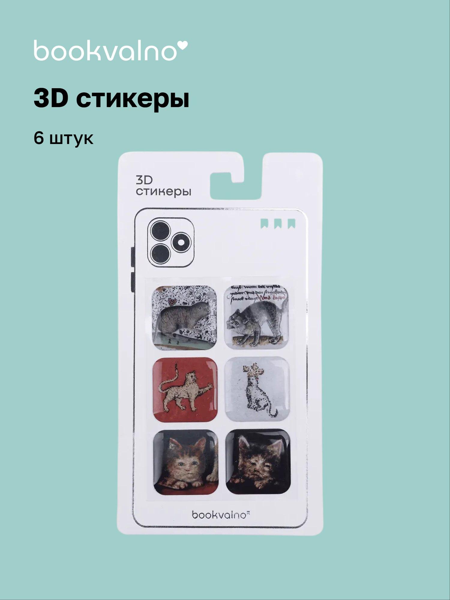 https://ndc.book24.ru/pim/products/images/bc/8b/019b36b8-6ae0-72e2-9566-2c4c5d29bc8b.jpg