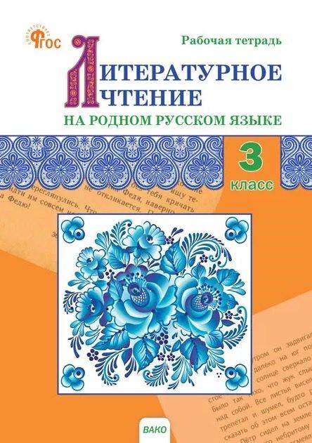 https://ndc.book24.ru/pim/products/images/bc/d3/019d441c-99da-70cc-b7bf-e307b0ccbcd3.jpg
