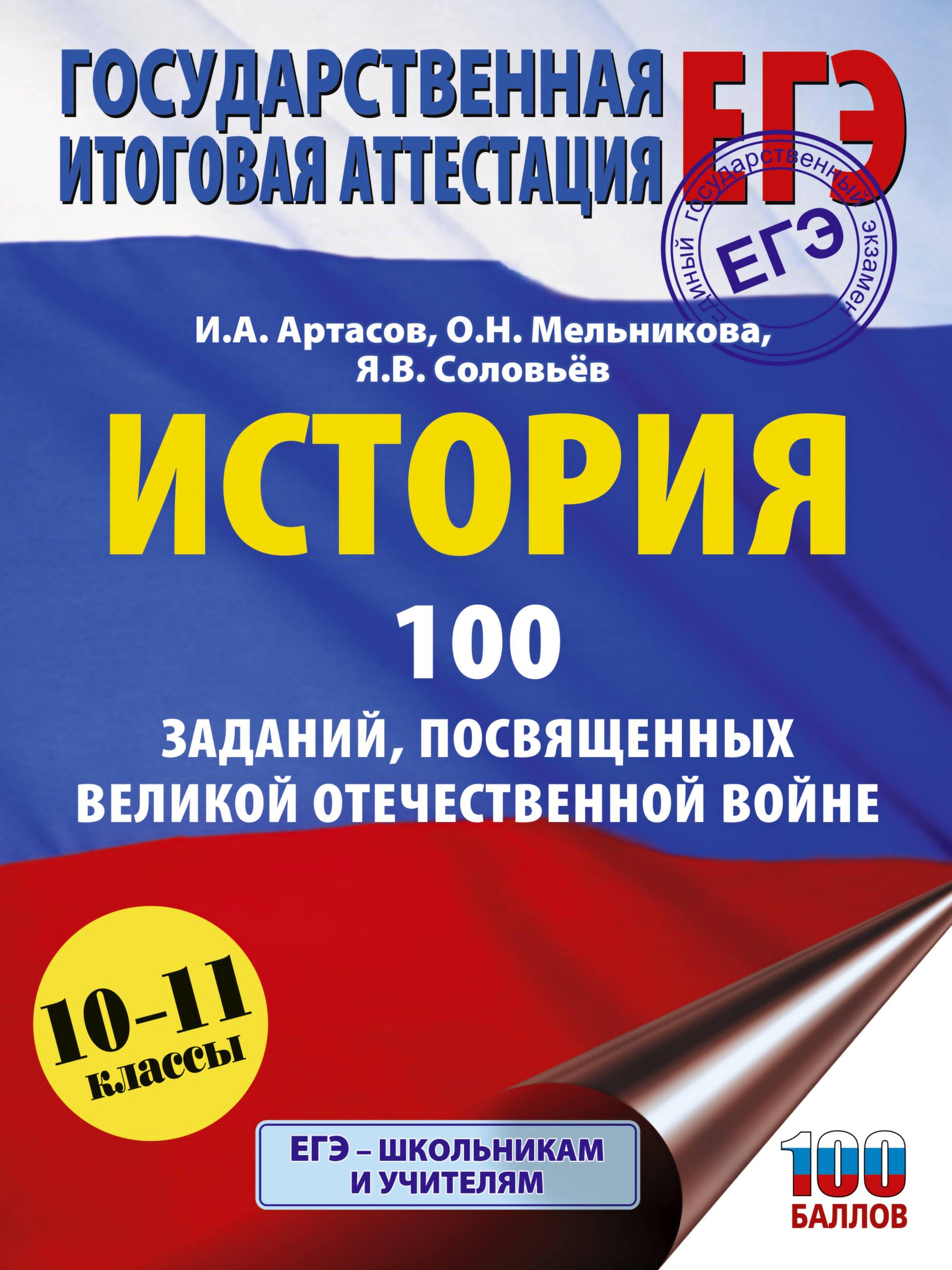 https://ndc.book24.ru/pim/products/images/bc/d5/01979677-a09b-7d69-bbf1-38b4e3bbbcd5.jpg
