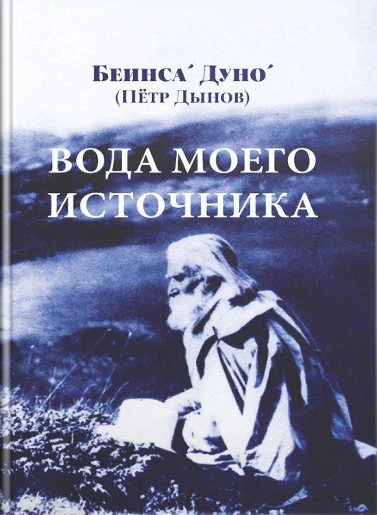 https://ndc.book24.ru/pim/products/images/bc/d6/0199bf29-9c05-749f-82f0-2d00a2d2bcd6.jpg