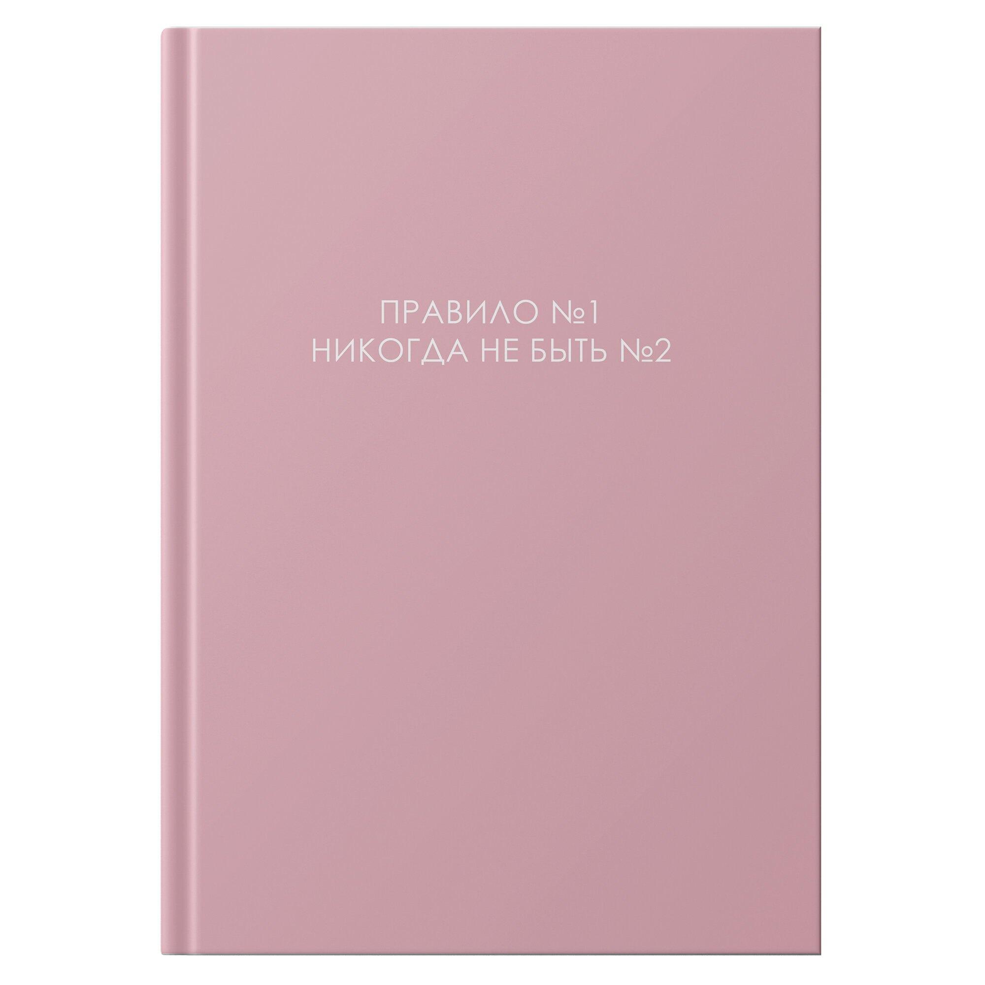 https://ndc.book24.ru/pim/products/images/bc/d7/019a0635-038e-7610-813c-3b31ce0ebcd7.jpg